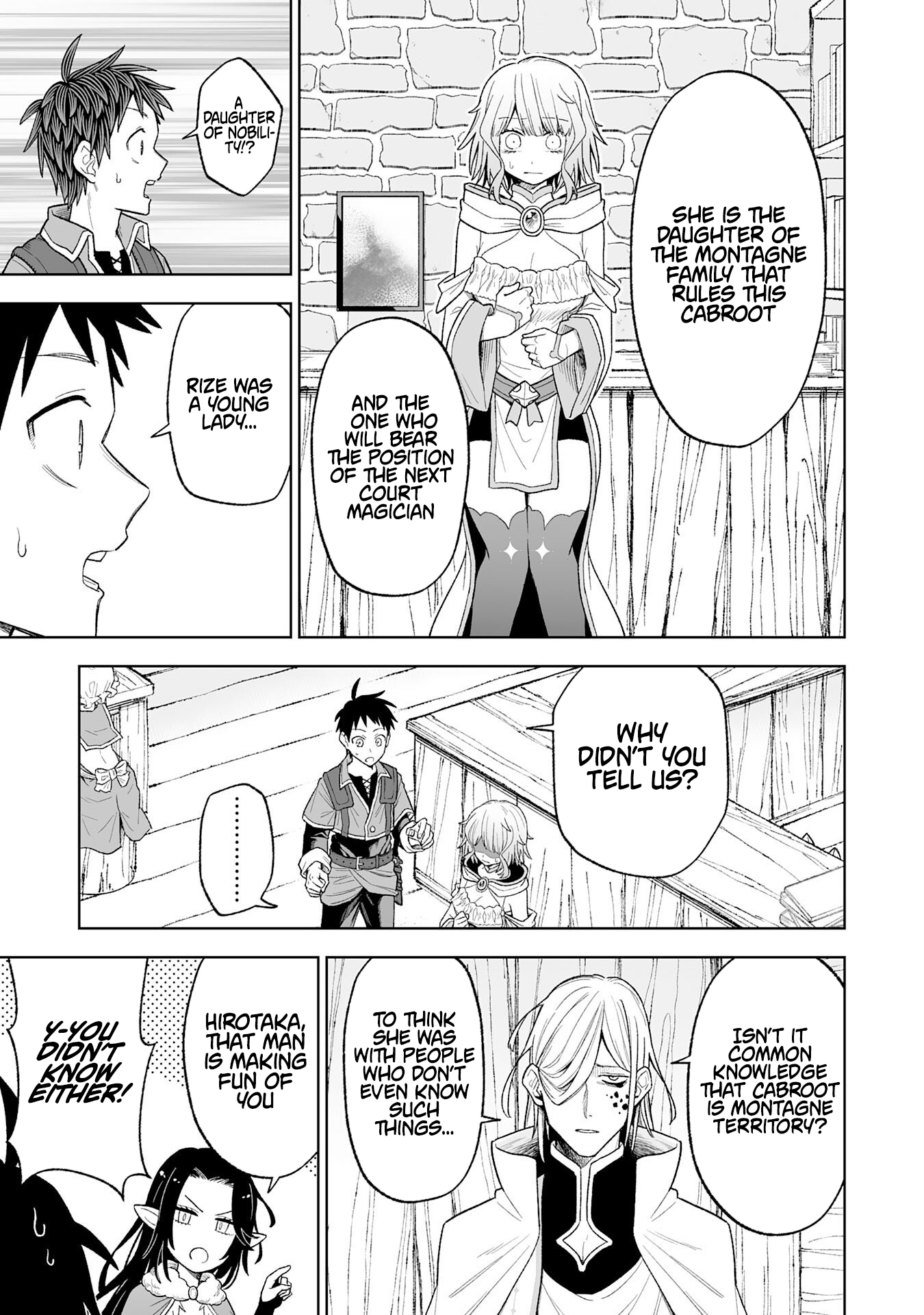 The Overpowered Cursed Magic Sword I Got from My "Junk Collection" Skill is Too Strong ~I Was Thrown Away as Useless, but I'll Rise Up with the World's Discarded Items~ Chapter 08 Page 1