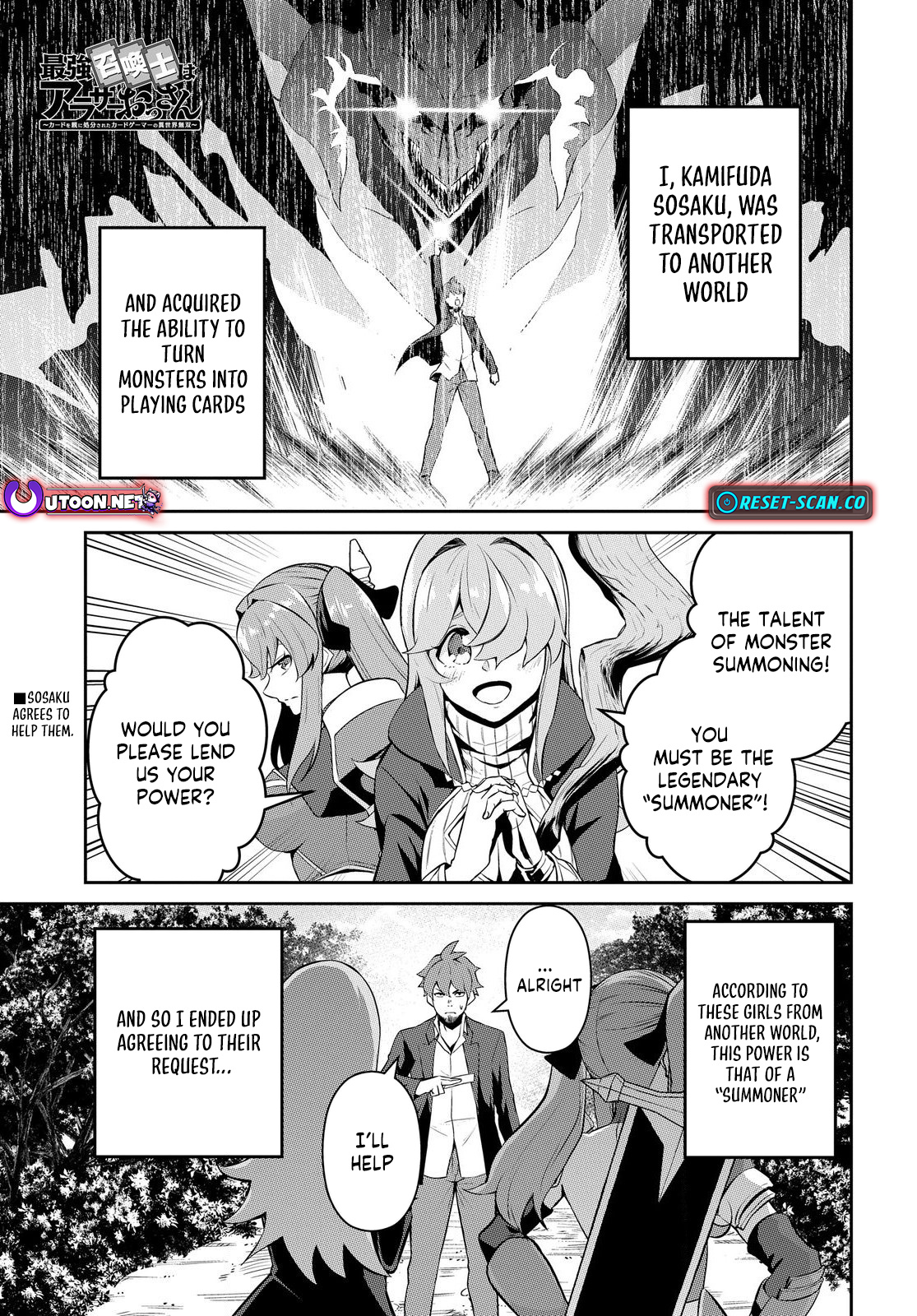The Strongest Summoner is a Thirty Chapter Something Guy: The Other World Domination of a Card Gamer Whose Cards Were Disposed of by His Parents - Chapter 02.1 Page 1