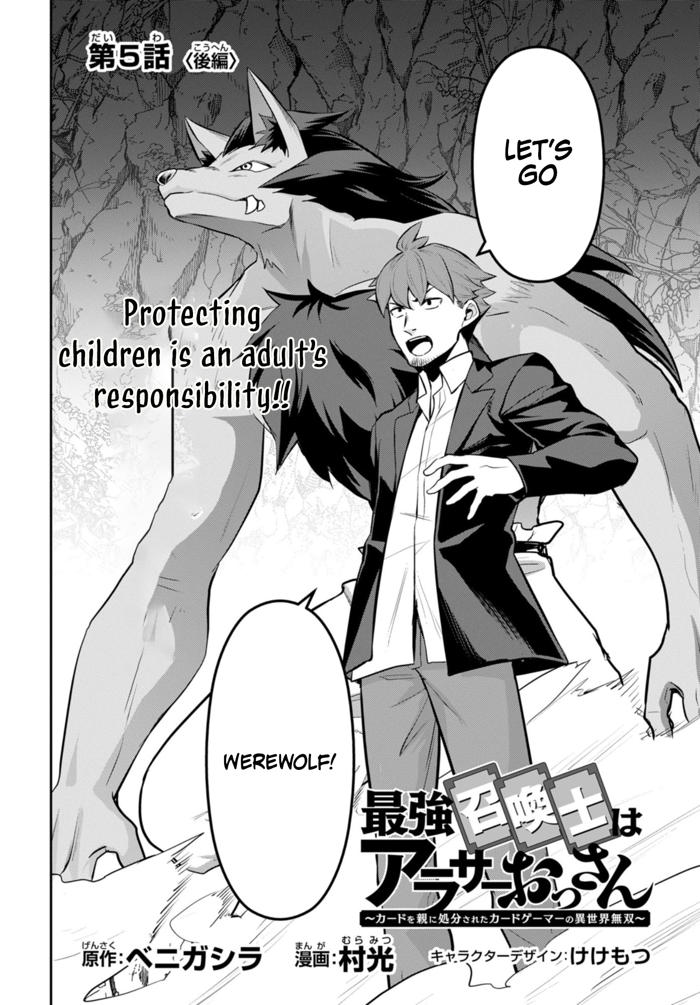 The Strongest Summoner is a Thirty Chapter Something Guy: The Other World Domination of a Card Gamer Whose Cards Were Disposed of by His Parents - Chapter 05.2 Page 1