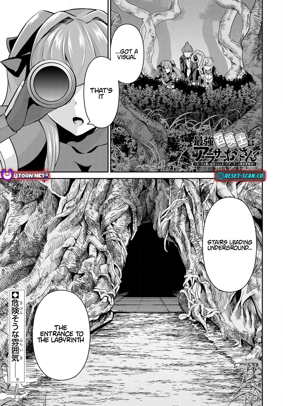 The Strongest Summoner is a Thirty Chapter Something Guy: The Other World Domination of a Card Gamer Whose Cards Were Disposed of by His Parents - Chapter 03.1 Page 1