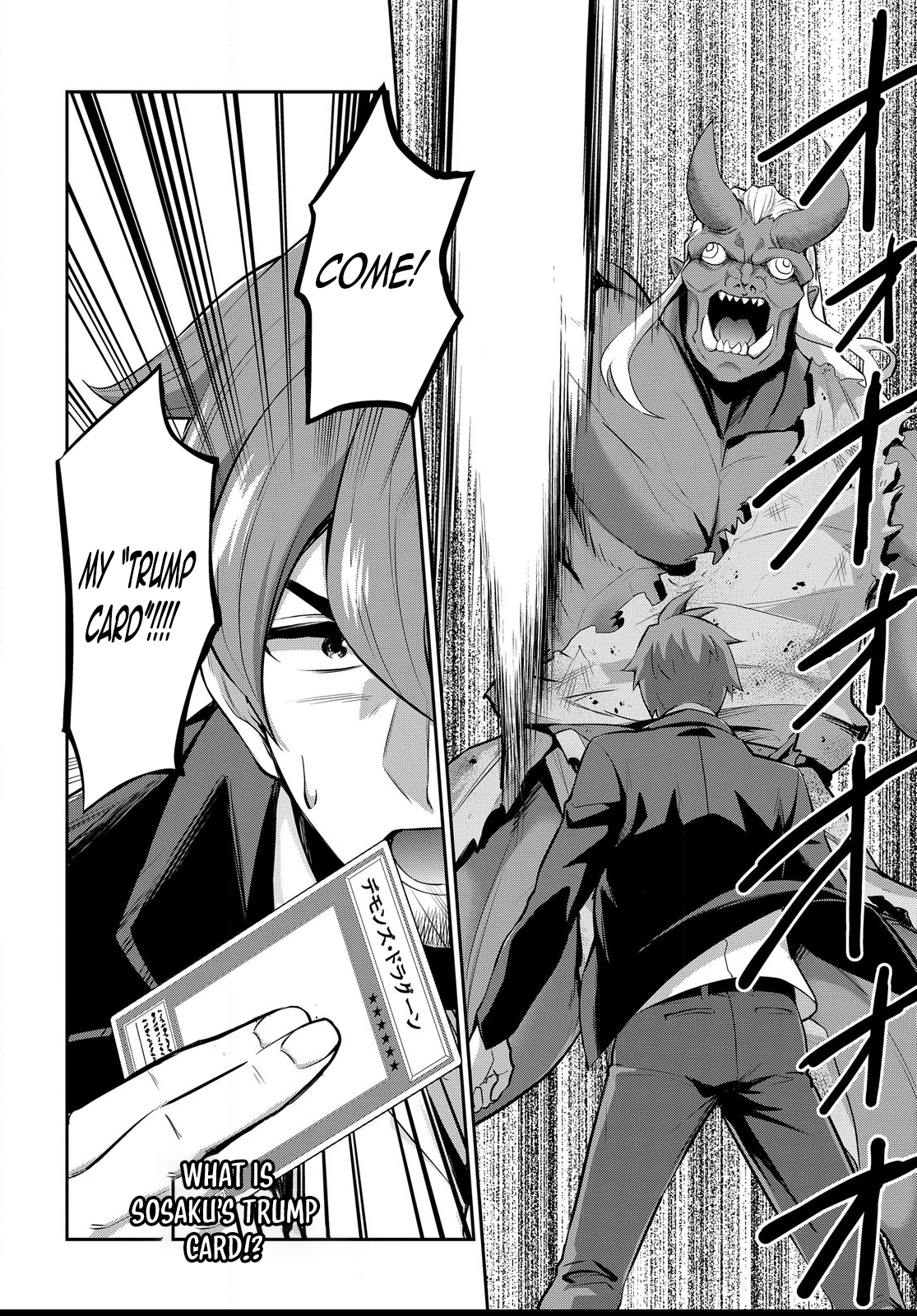 The Strongest Summoner is a Thirty Chapter Something Guy: The Other World Domination of a Card Gamer Whose Cards Were Disposed of by His Parents - Chapter 01.1 Page 1