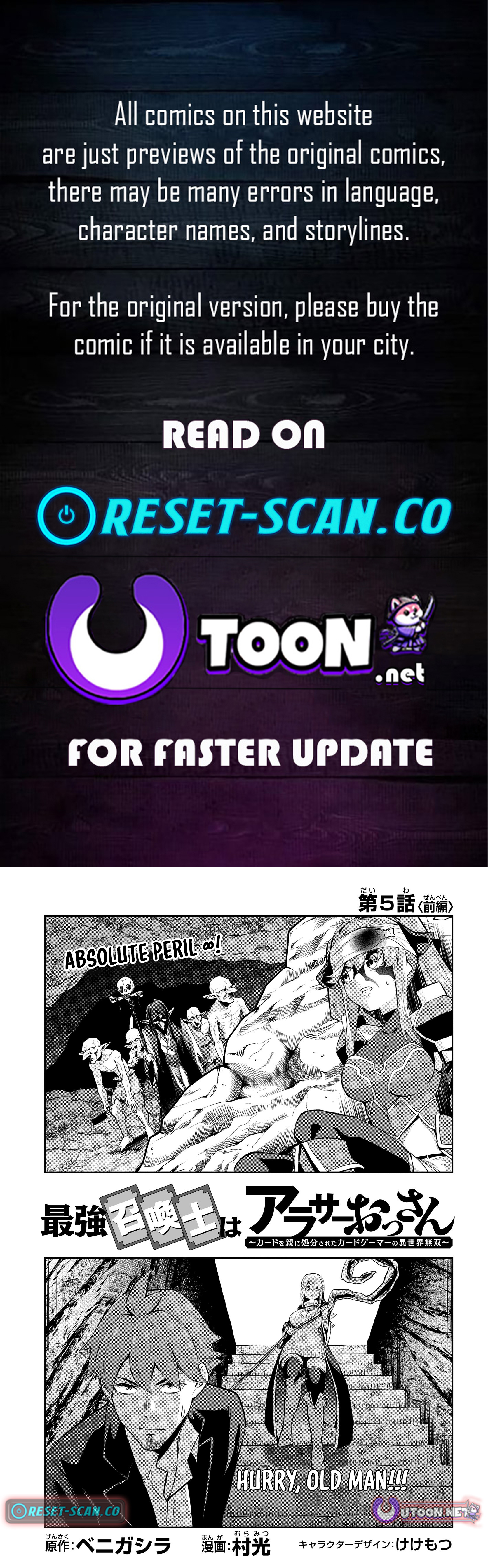 The Strongest Summoner is a Thirty Chapter Something Guy: The Other World Domination of a Card Gamer Whose Cards Were Disposed of by His Parents - Chapter 05.1 Page 1