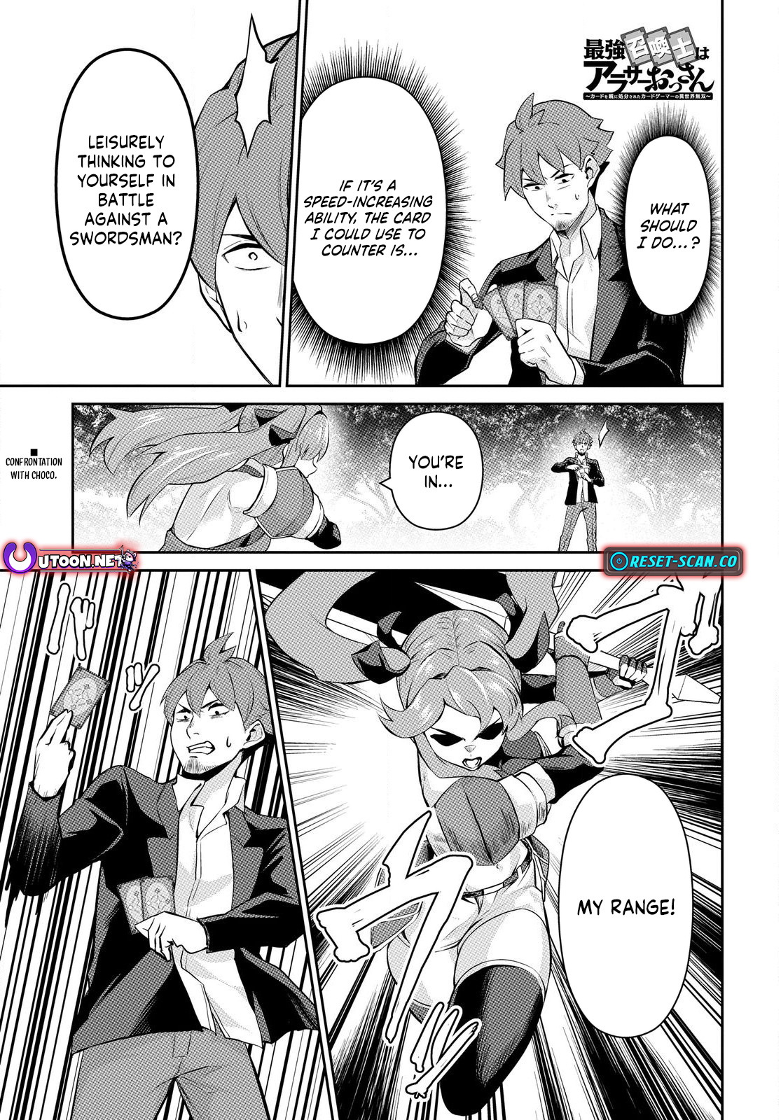 The Strongest Summoner is a Thirty Chapter Something Guy: The Other World Domination of a Card Gamer Whose Cards Were Disposed of by His Parents - Chapter 02.2 Page 1