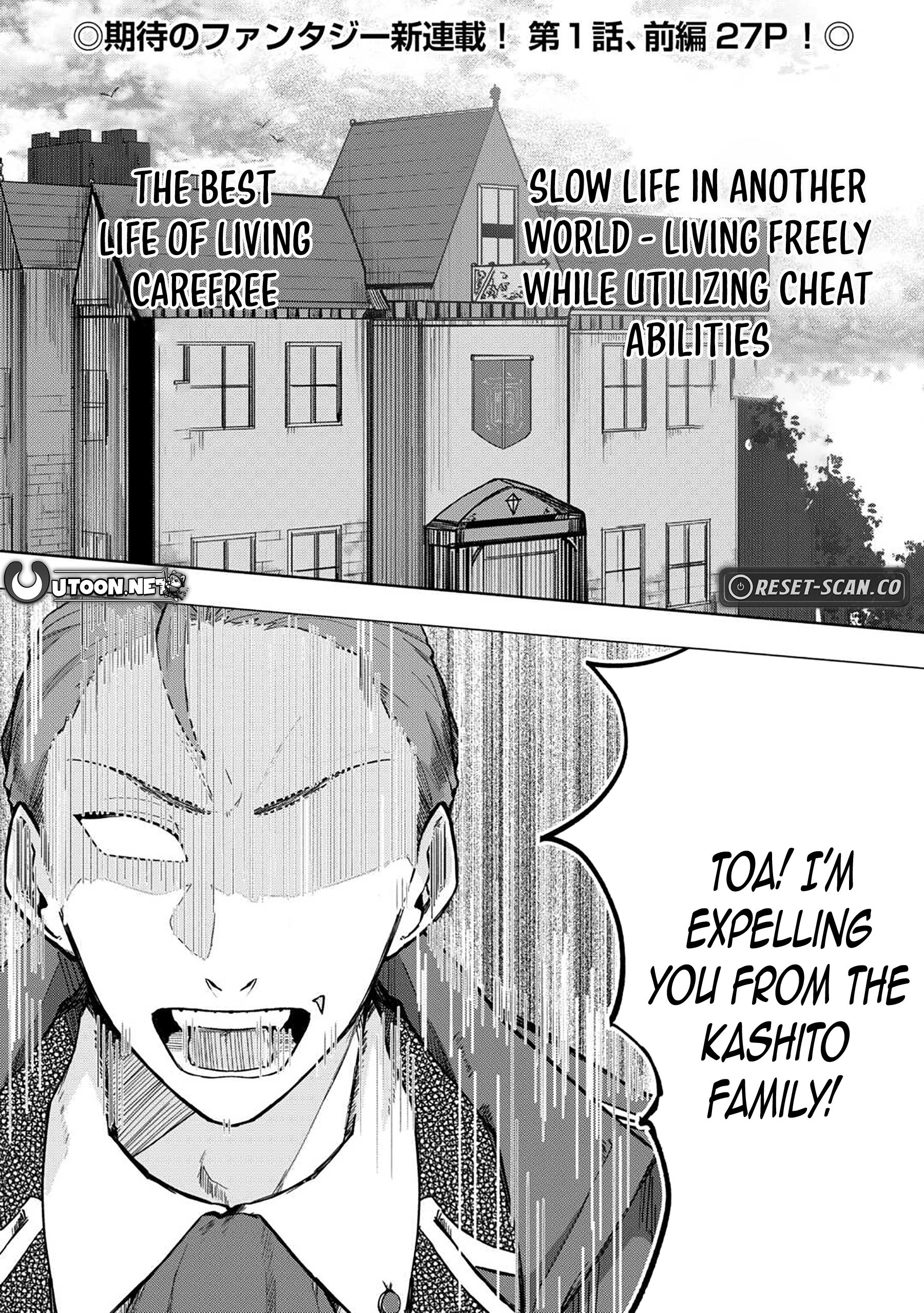 The Reincarnated Noble Who Was Exiled Will Live as He Pleases Chapter 01.1 Page 1