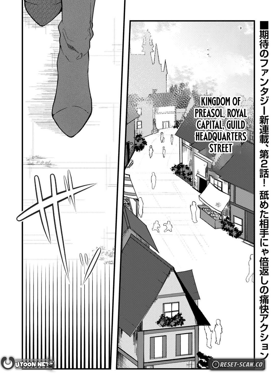 The Reincarnated Noble Who Was Exiled Will Live as He Pleases Chapter 02 Page 1