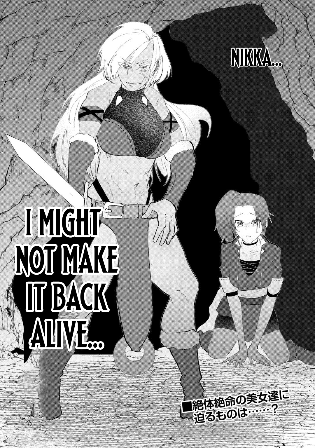 The Reincarnated Noble Who Was Exiled Will Live as He Pleases Chapter 02 Page 1