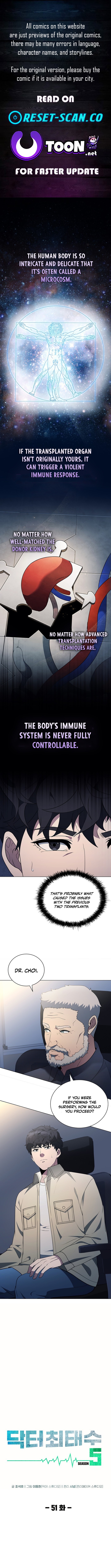 A True Doctor Chapter 243 Page 1