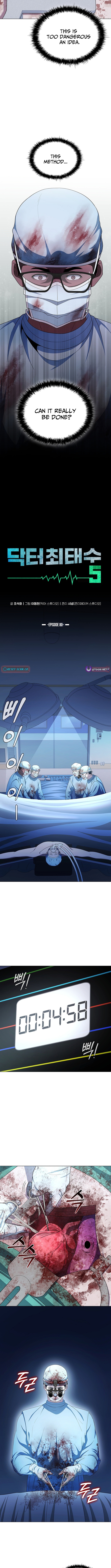 A True Doctor Chapter 272 Page 1