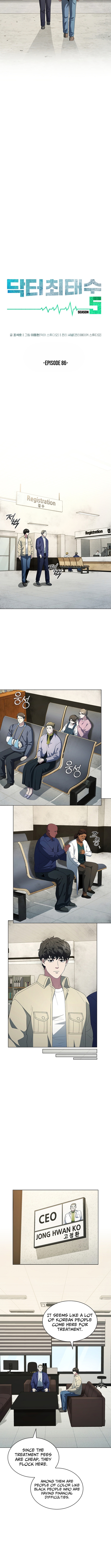 A True Doctor Chapter 278 Page 1
