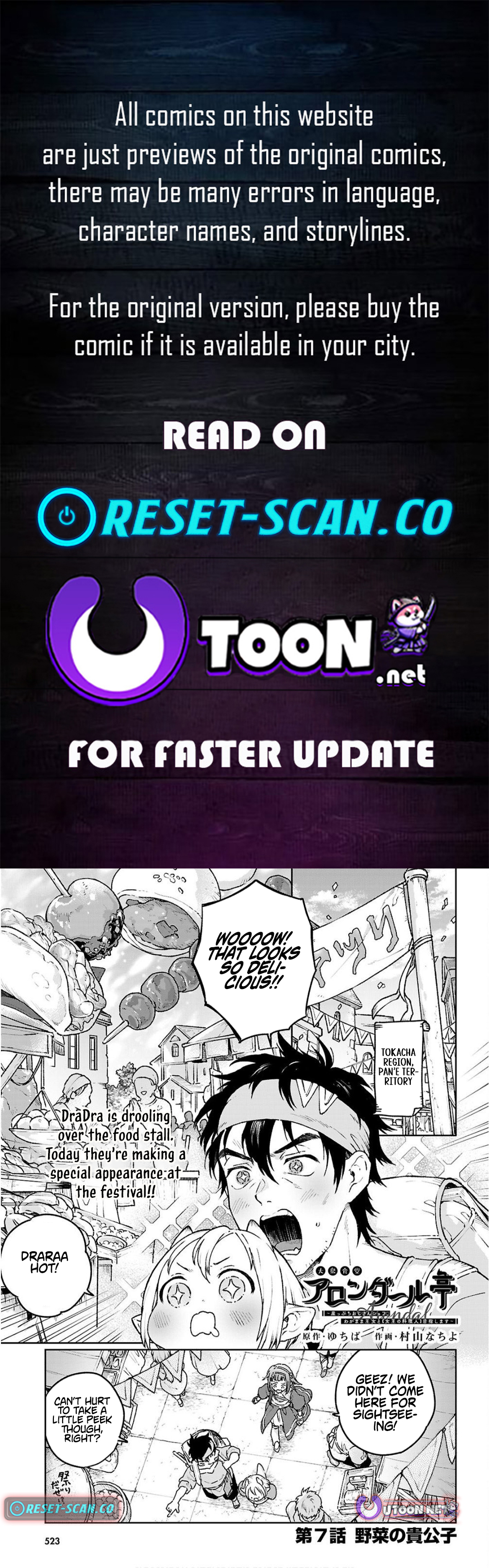 Arondal’s Diner Chapter 07 Page 1