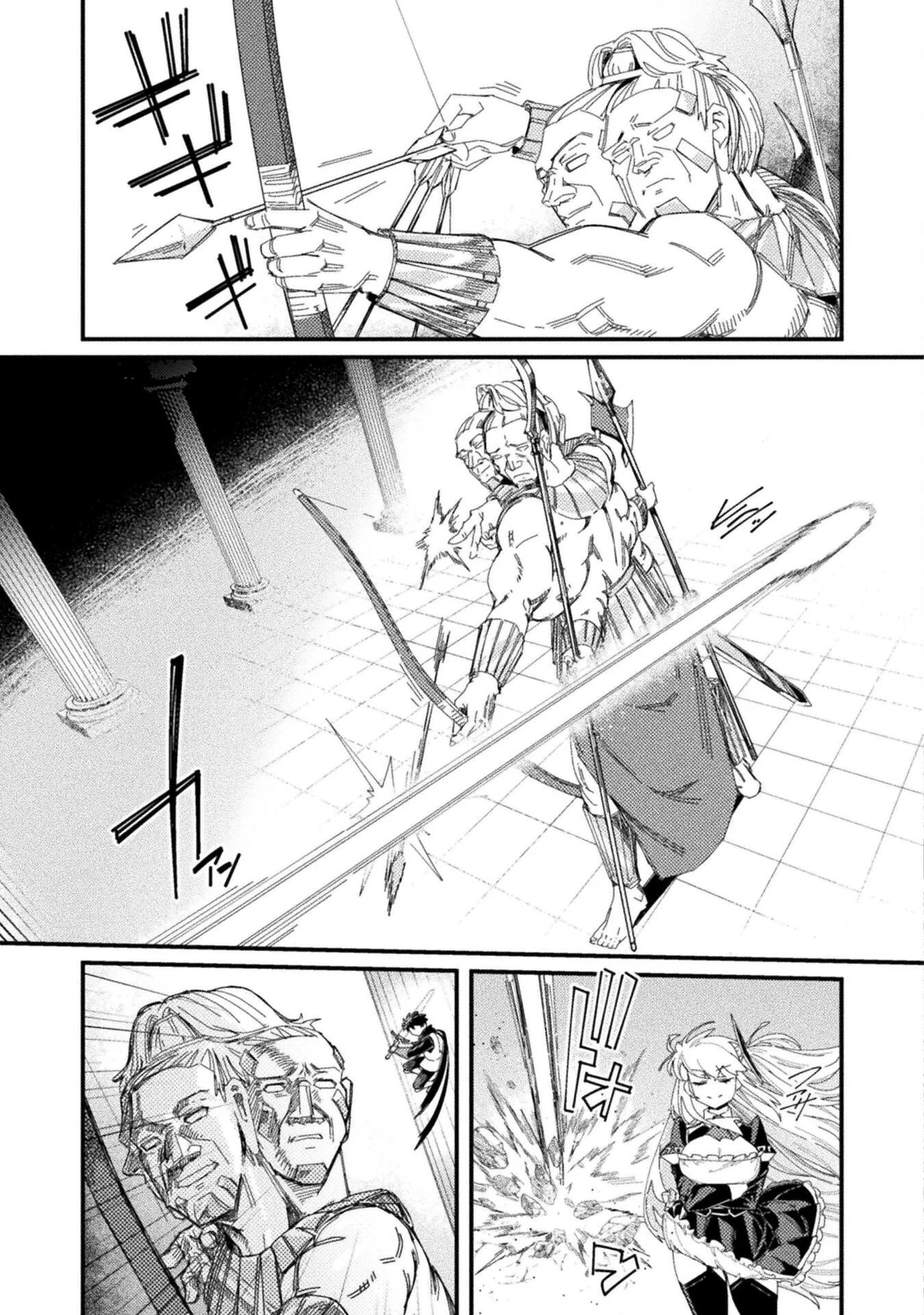 The Heroic Tale of Another World Starting from a Trash Skill ~[○○] Has Been Installed. In Other Words, I'm Invincible!~ Chapter 04 Page 1