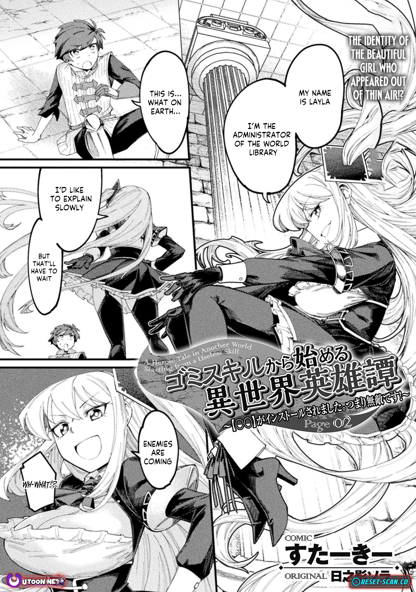 The Heroic Tale of Another World Starting from a Trash Skill ~[○○] Has Been Installed. In Other Words, I'm Invincible!~ Chapter 02 Page 1