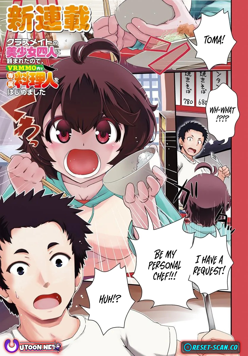I Started as a Personal Chef in a VRMMO at the Request of Four Beautiful Classmates Chapter 01 Page 1