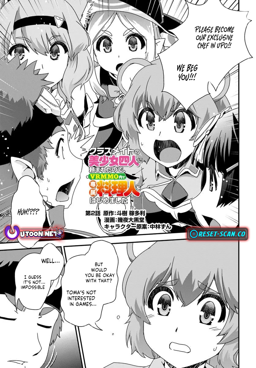 I Started as a Personal Chef in a VRMMO at the Request of Four Beautiful Classmates Chapter 02 Page 1