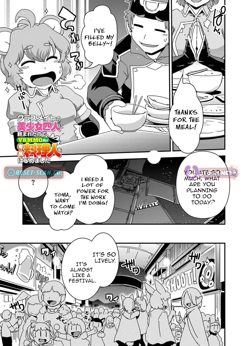 I Started as a Personal Chef in a VRMMO at the Request of Four Beautiful Classmates Chapter 07 Page 1