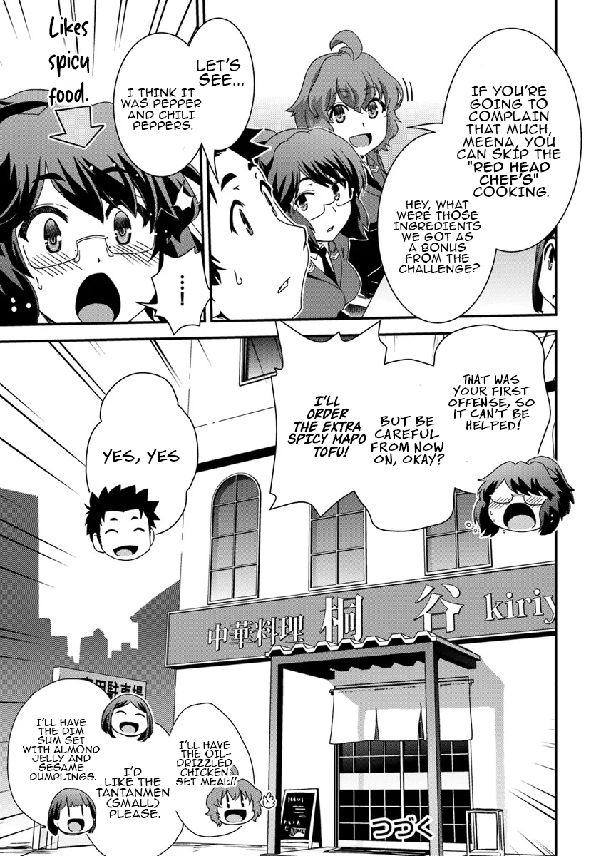 I Started as a Personal Chef in a VRMMO at the Request of Four Beautiful Classmates Chapter 07 Page 1