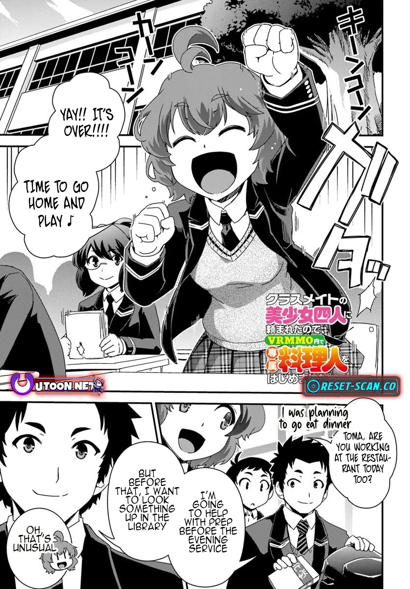 I Started as a Personal Chef in a VRMMO at the Request of Four Beautiful Classmates Chapter 03 Page 1
