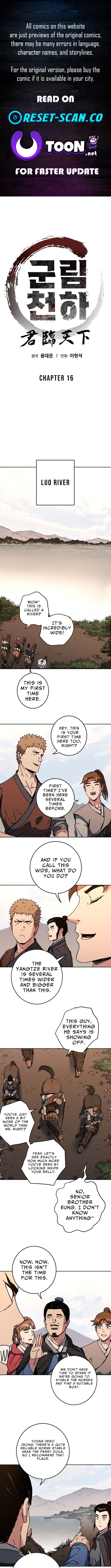 The Last Master of Jongnam Sect Chapter 16 Page 1