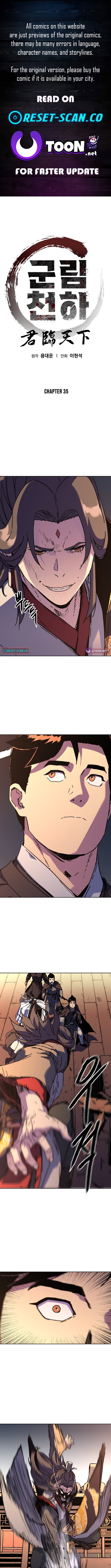 The Last Master of Jongnam Sect Chapter 35 Page 1