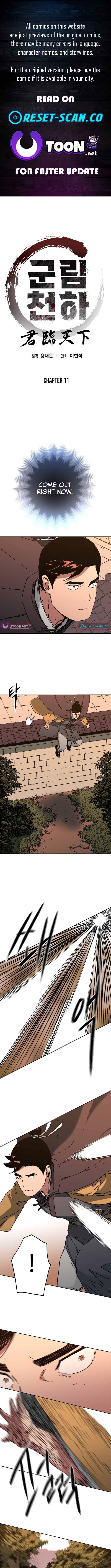 The Last Master of Jongnam Sect Chapter 11 Page 1