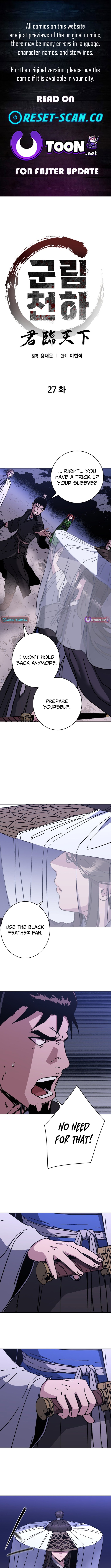 The Last Master of Jongnam Sect Chapter 27 Page 1