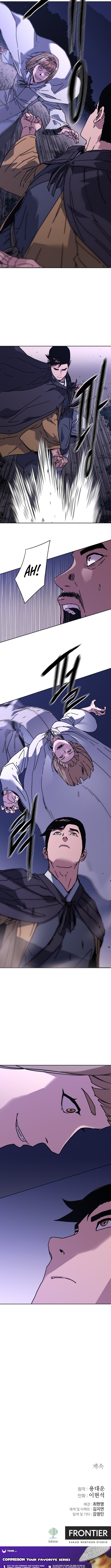 The Last Master of Jongnam Sect Chapter 28 Page 1