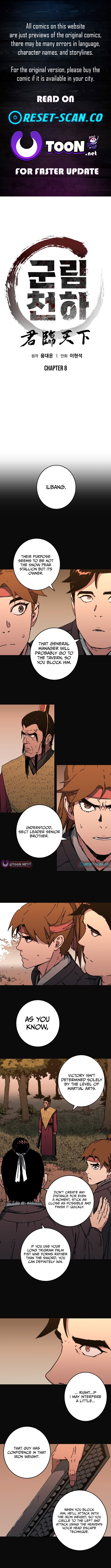 The Last Master of Jongnam Sect Chapter 08 Page 1