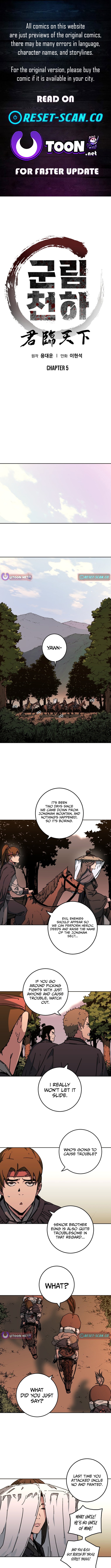 The Last Master of Jongnam Sect Chapter 05 Page 1