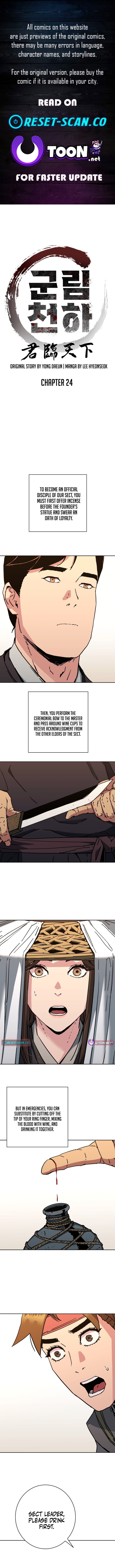 The Last Master of Jongnam Sect Chapter 24 Page 1