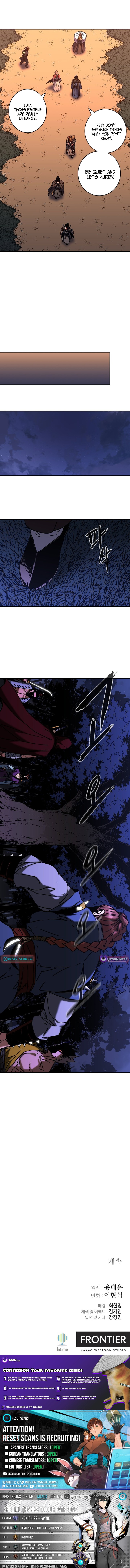 The Last Master of Jongnam Sect Chapter 24 Page 1