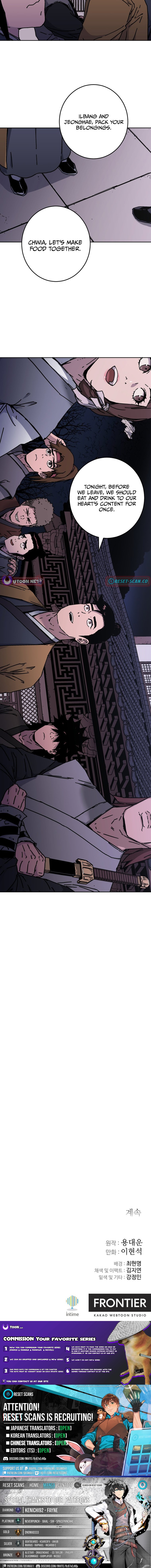 The Last Master of Jongnam Sect Chapter 03 Page 1
