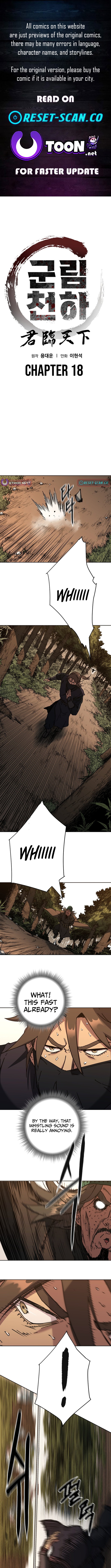 The Last Master of Jongnam Sect Chapter 18 Page 1