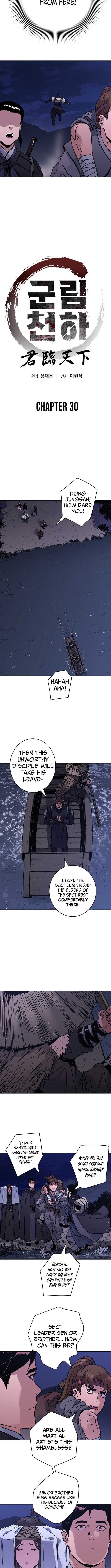 The Last Master of Jongnam Sect Chapter 30 Page 1