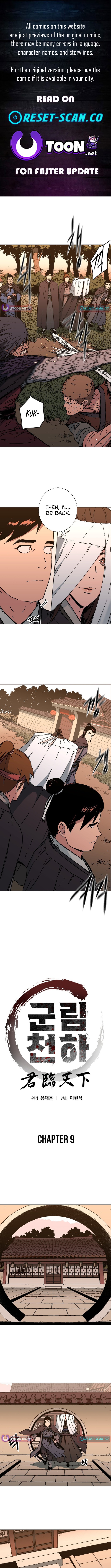 The Last Master of Jongnam Sect Chapter 09 Page 1