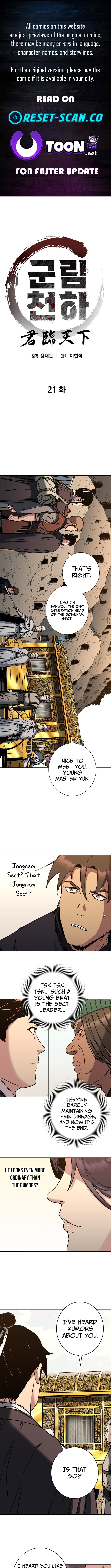 The Last Master of Jongnam Sect Chapter 21 Page 1