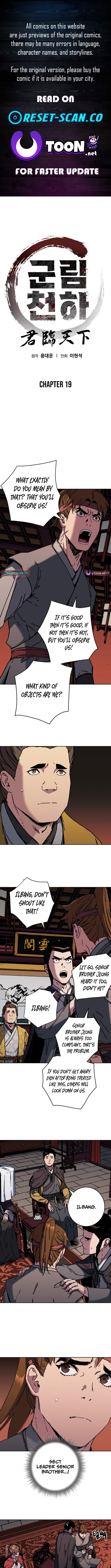 The Last Master of Jongnam Sect Chapter 19 Page 1