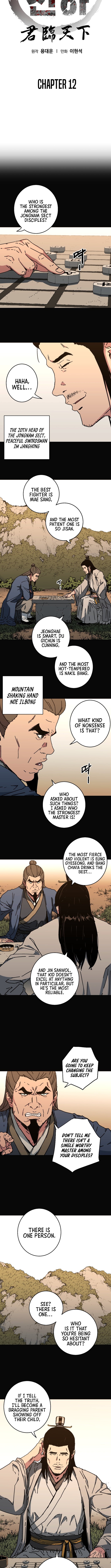The Last Master of Jongnam Sect Chapter 12 Page 1