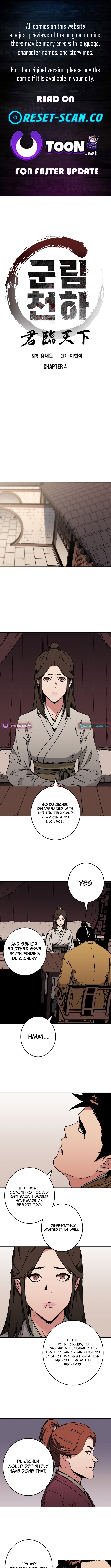 The Last Master of Jongnam Sect Chapter 04 Page 1