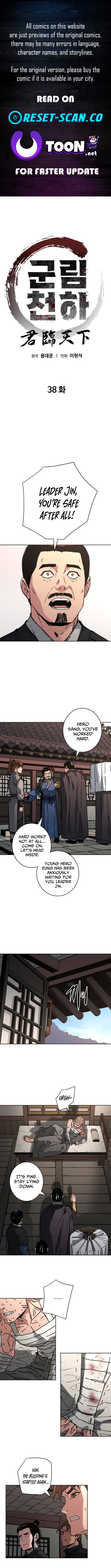 The Last Master of Jongnam Sect Chapter 38 Page 1