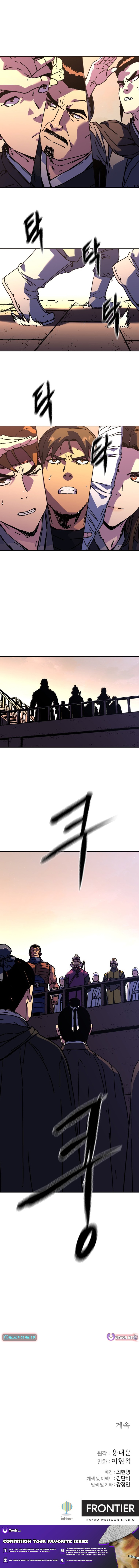 The Last Master of Jongnam Sect Chapter 31 Page 1