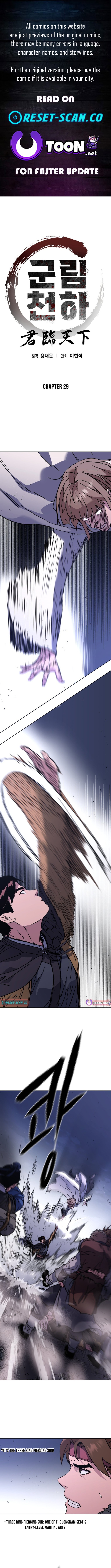 The Last Master of Jongnam Sect Chapter 29 Page 1
