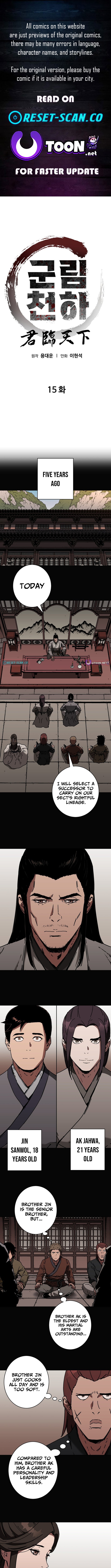 The Last Master of Jongnam Sect Chapter 15 Page 1