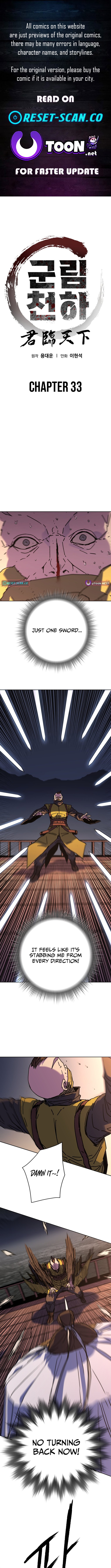 The Last Master of Jongnam Sect Chapter 33 Page 1