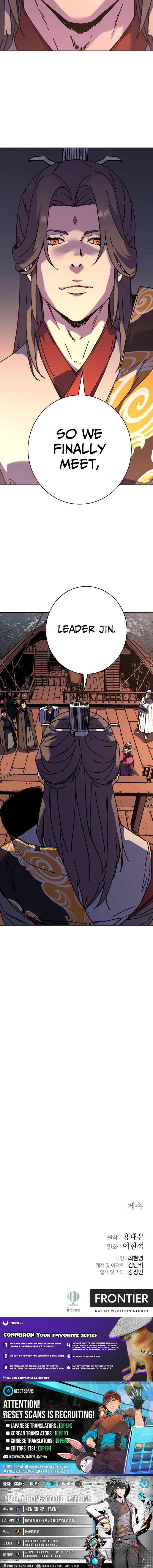 The Last Master of Jongnam Sect Chapter 33 Page 1