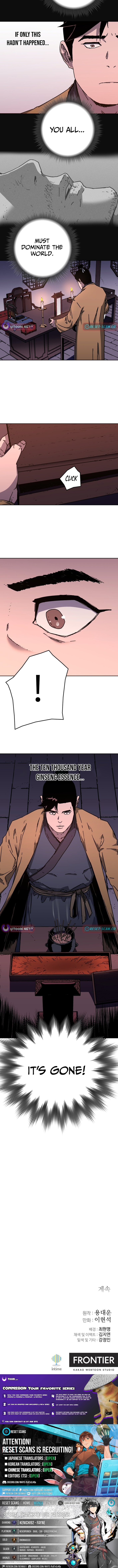 The Last Master of Jongnam Sect Chapter 02 Page 1