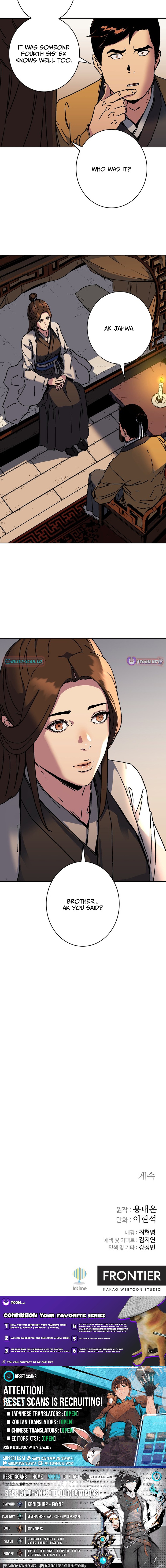 The Last Master of Jongnam Sect Chapter 14 Page 1