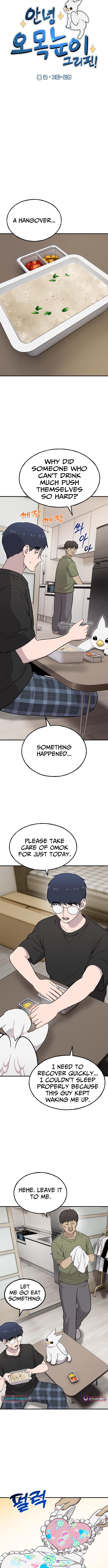 Hello, Fluffy Griffin! Chapter 16 Page 1