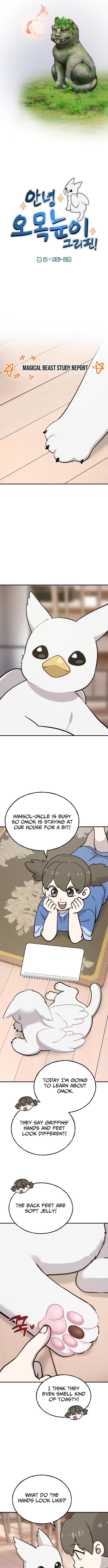 Hello, Fluffy Griffin! Chapter 24 Page 1