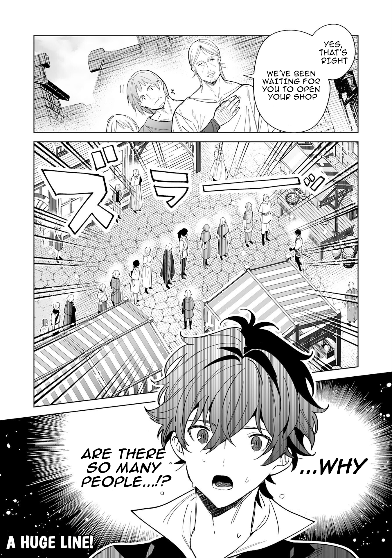 The Leisurely Frontier Life of a Katana Blacksmith Who Left an S Chapter Rank Guild ~ After Escaping from a Black Company Guild and Forging Freely, I Accidentally Created a Legendary Demon Sword ~ - Chapter 07 Page 1