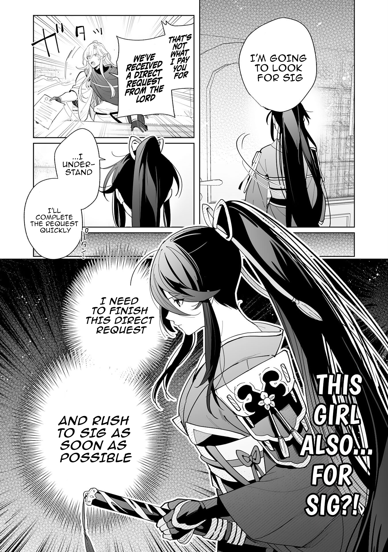 The Leisurely Frontier Life of a Katana Blacksmith Who Left an S Chapter Rank Guild ~ After Escaping from a Black Company Guild and Forging Freely, I Accidentally Created a Legendary Demon Sword ~ - Chapter 06 Page 1